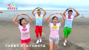 YOYO點點名第17季 第194集