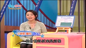 爹地媽咪Take It Easy8