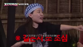 Biong Biong地球娛樂室第2季11