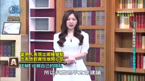 全民星攻略 第853集 斜槓強人爭霸戰