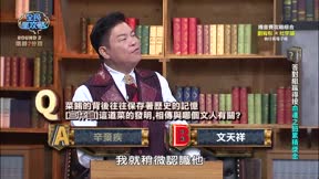 全民星攻略 第859集 爸媽樂活計劃大過招