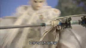 霹靂兵烽決之玄象裂變8