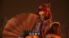 霹靂兵烽決之玄象裂變11