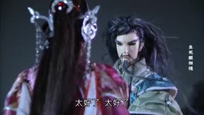 霹靂兵烽決之玄象裂變13