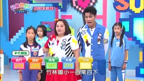 超級總動員第20季 第24集