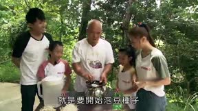 快樂小農夫7