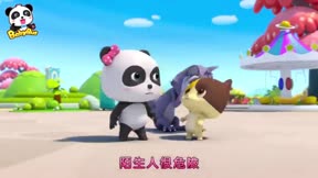 寶寶巴士3D兒歌—寶寶安全指南2
