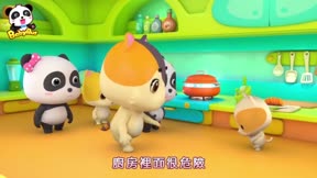 寶寶巴士3D兒歌—寶寶安全指南9