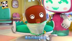 寶寶巴士3D兒歌—烹飪美食之旅5