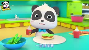 寶寶巴士3D兒歌—烹飪美食之旅8