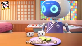 寶寶巴士3D兒歌—烹飪美食之旅9