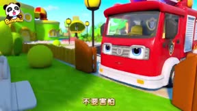 寶寶巴士3D兒歌—彩蛋篇3