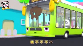 寶寶巴士3D兒歌—彩蛋篇6