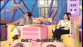 爹地媽咪Take It Easy9