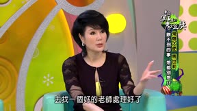 來自星星的事嚇破膽鬼燈獎 第24集