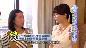 風水有關係_開運招財必殺技 第49集