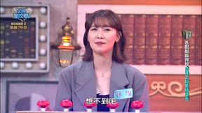 全民星攻略 第867集 深度旅遊家世界知識大挑戰