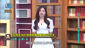 全民星攻略 第873集 語言大神們的較量賽