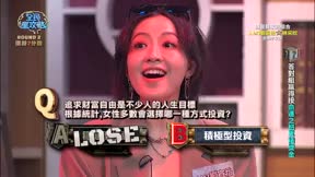 全民星攻略 第874集 藝能界高學歷名人益智賽