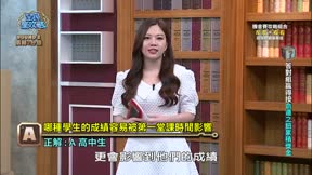 全民星攻略 第882集 青春知識王躁起來