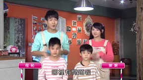 安全小寶貝第1季2