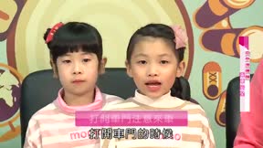 安全小寶貝第1季4