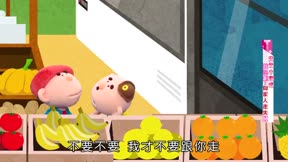 安全小寶貝第1季6