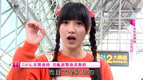 安全小寶貝第1季12
