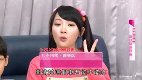 安全小寶貝第1季13