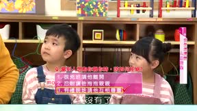 安全小寶貝第1季16