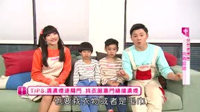 安全小寶貝第1季18