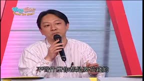 爹地媽咪Take It Easy13