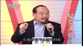 爹地媽咪Take It Easy15