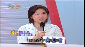 爹地媽咪Take It Easy16