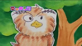 童話故事箱第1季17