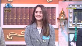 全民星攻略 第885集 鎮住三寶的天才老爹PK