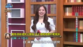 全民星攻略 第889集 特別企劃-海產知識王爭奪戰