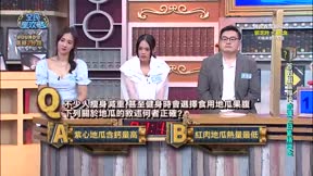 全民星攻略 第894集 都會人心理健康指數大賽