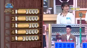 全民星攻略 第897集 旅遊行程安排達人PK