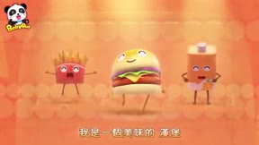 寶寶巴士3D兒歌—BB Channel5