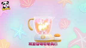 寶寶巴士3D兒歌—BB Channel15