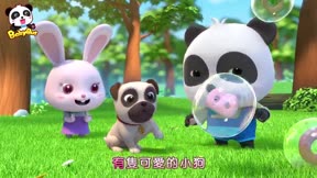 寶寶巴士3D兒歌—BB Song5