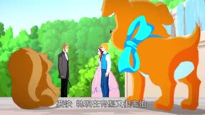 喜喜公主216