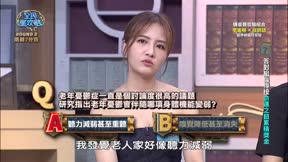 全民星攻略 第913集 小朋友的智慧大榜樣