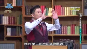 全民星攻略 第915集 開學收心操大挑戰