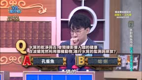 全民星攻略 第916集 學習小老師機智大賽