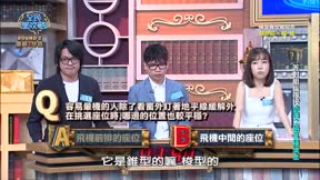 全民星攻略 第918集 藝術創作者金頭腦大賽
