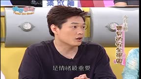 爹地媽咪Take It Easy19