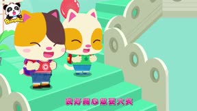 寶寶巴士—啟蒙高情商10