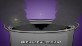 呆呆伙伴 台灣味ê料理救援隊1